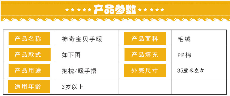 Peluche manga      en peluche Pokemon - Ref 2694707 Image 8