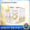 Hopson Yuanpaixing Infant Formula Milk Powder 3-stage 6-can Lactoferrin LPN4 times rarer than lactoferrin