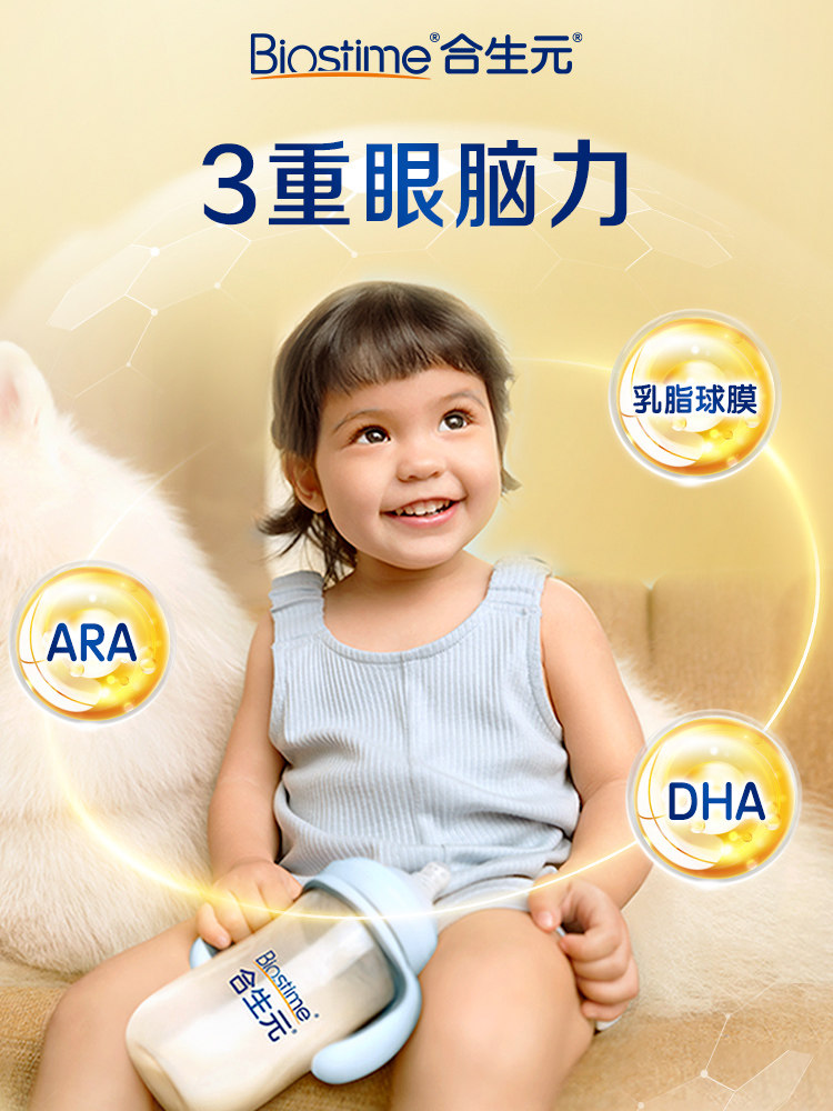 Biostime Lactoferrin Star Sky Biostime Star Sky Protective Infant Formula Milk Powder Stage 3 700g 6 Cans