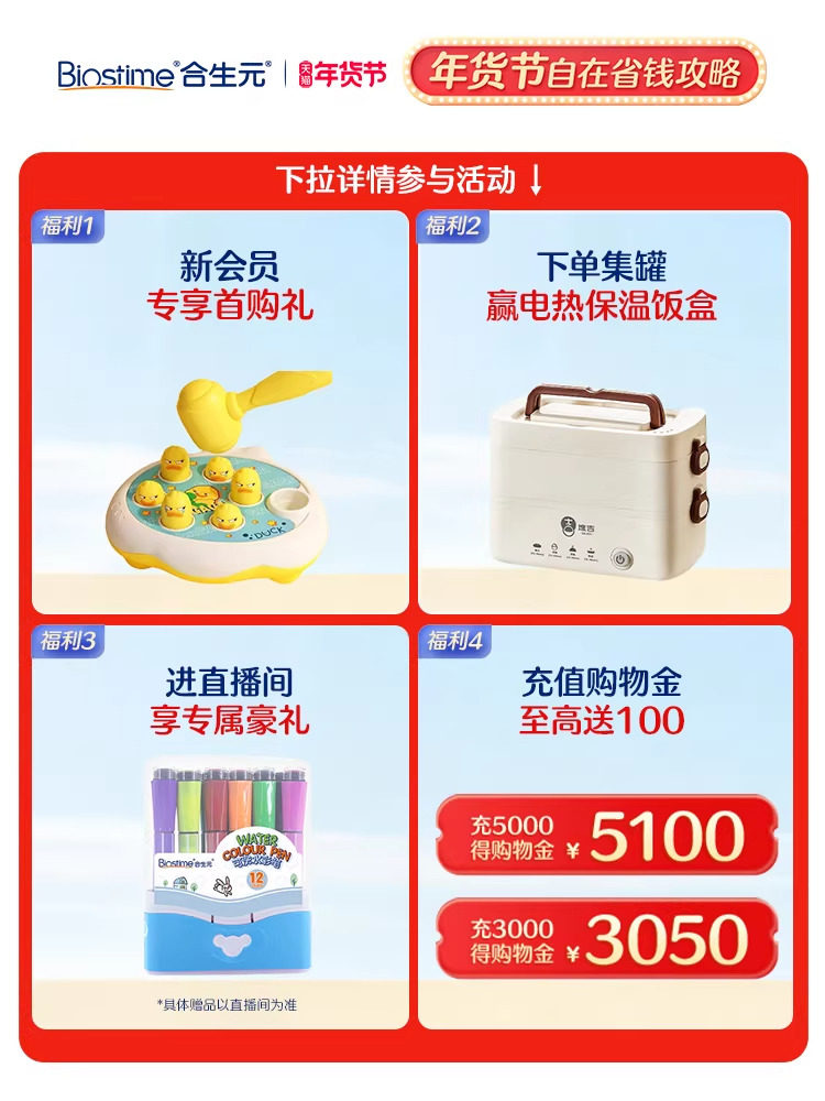 Biostime Beta Star Preschool Children's Growth Formula Milk Powder Stage 4 800g 6 Cans Lactoponin Original Can Imported