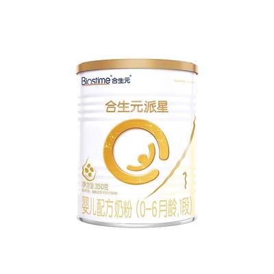 [新客]合生元派星一段新生婴儿奶粉1段试用装配方牛奶粉小罐350g