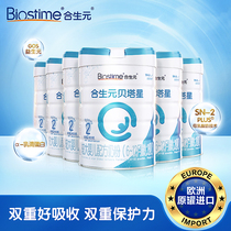 Co-sheng Meta Berta Stars Larger Infant Milk Powder 2 segments 6 tanks whey protein