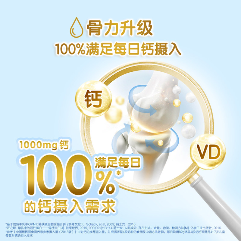 Biostime Beta Star Preschool Children's Growth Formula Milk Powder Stage 4 800g Lactoponin Original Can Imported