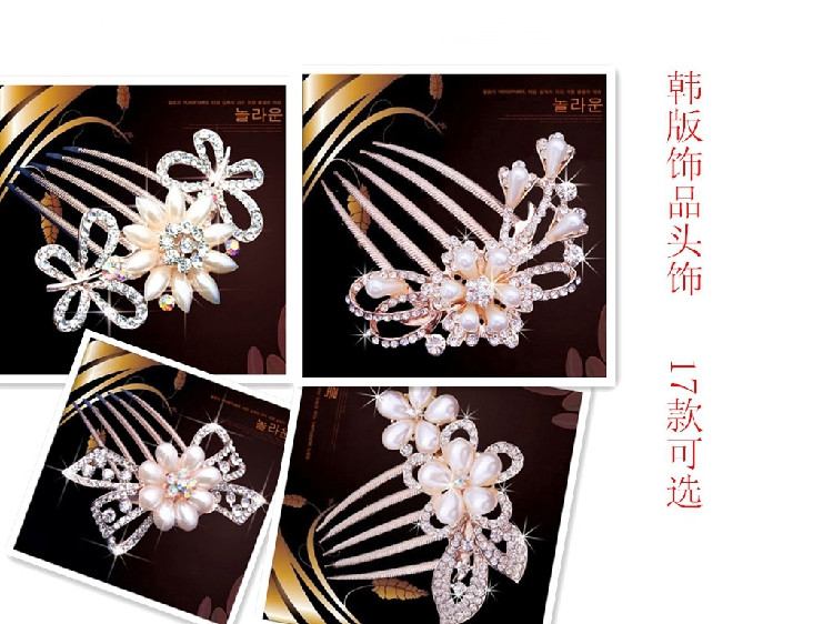 Accessoire cheveux en Diamant Crystal - Ref 1198275 Image 29