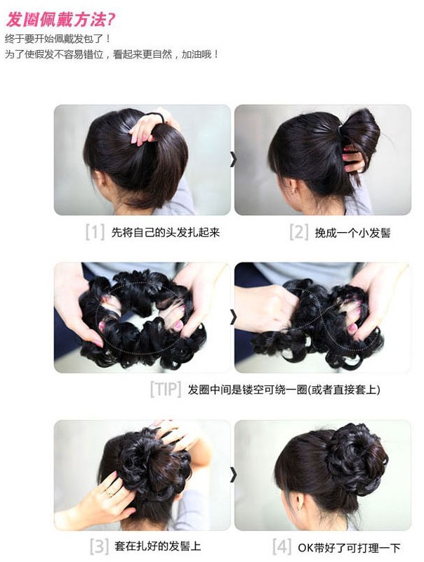 Perruque - Ref 2611362 Image 15