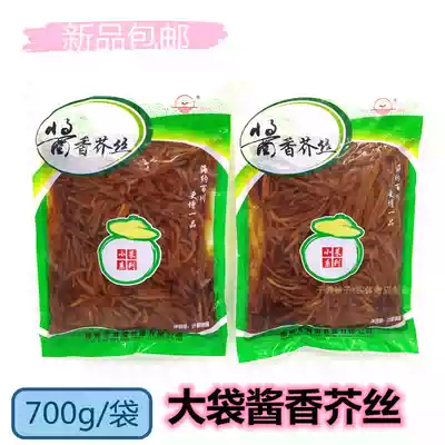 Handan Haizeng sauce mustard shredded mustard shredded pickles Next meal 700g affordable mustard shredded mustard