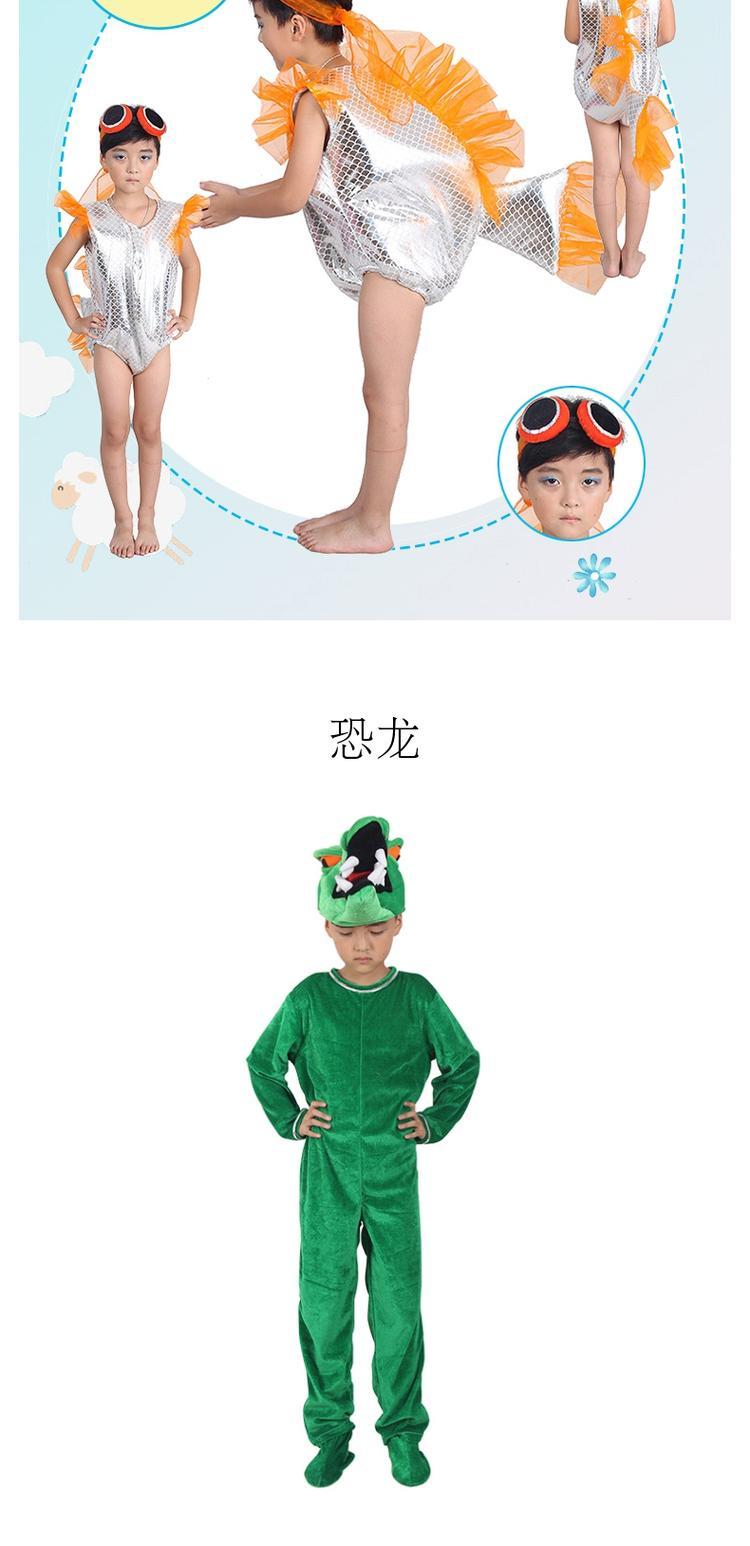 Trẻ em mẫu giáo động vật biển cua tôm hùm bạch tuộc ếch chú hề cá sấu khủng long hiệu suất quần áo áo kiểu cho be gái