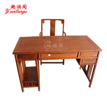 Mahogany desk hedgehog red sandalwood computer desk modern Chinese desk study desk desk study desk study