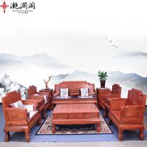 Mahogany sofa Myanmar Rosewood Arhan sofa modern Chinese combination sofa living room solid wood sofa