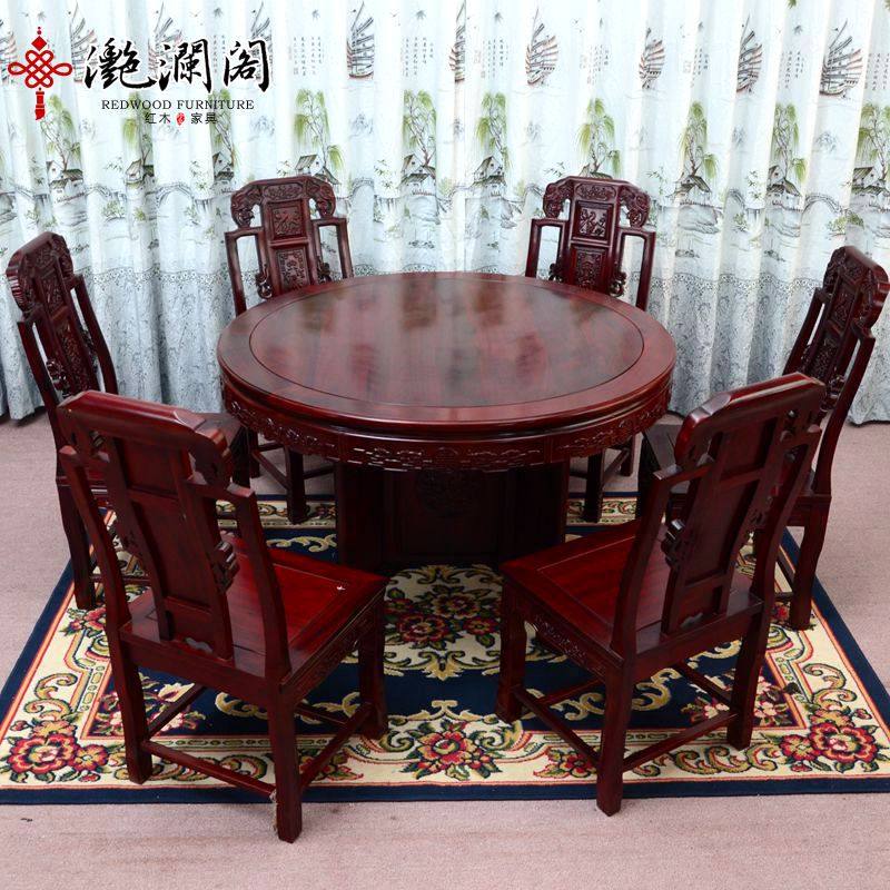Red Wood Table African Acid Branches Wood Round Table Elephant Head Round Table Table Chinese Carved Flowers Home Round Table All Solid Wood Round Table