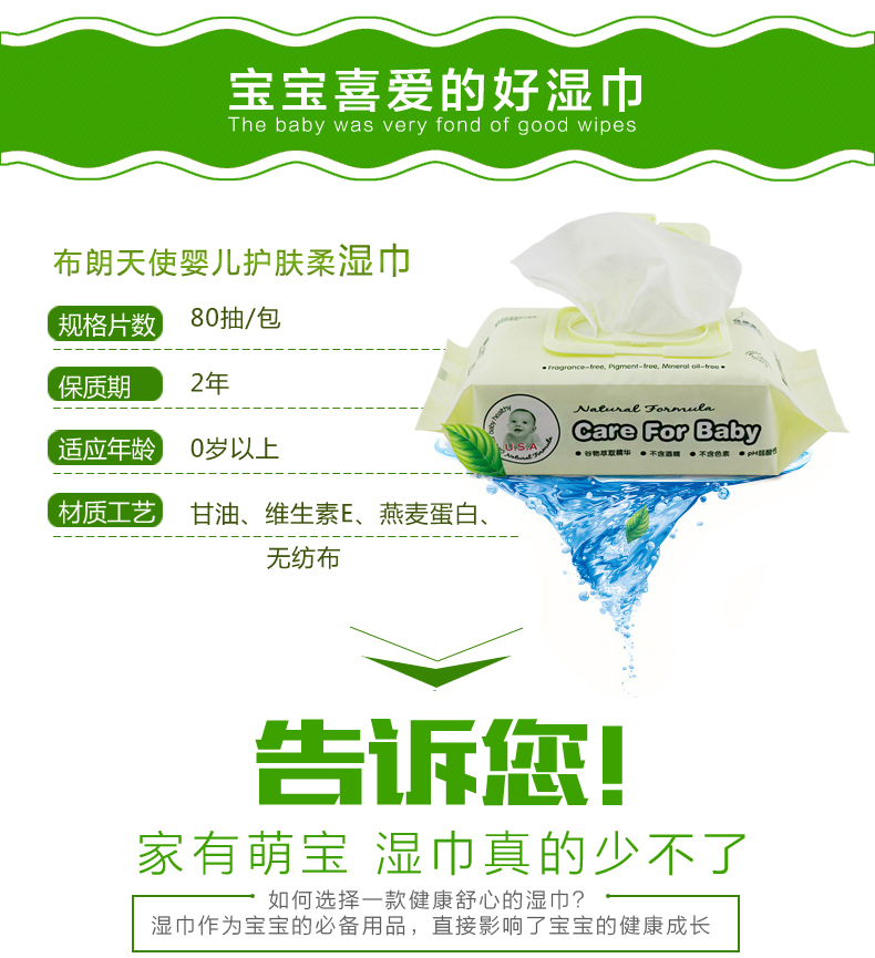 Brown Angel Baby Wipes Baby Wipes 80 Gói duy nhất có nắp đa vùng các loại khăn giấy ướt bán chạy