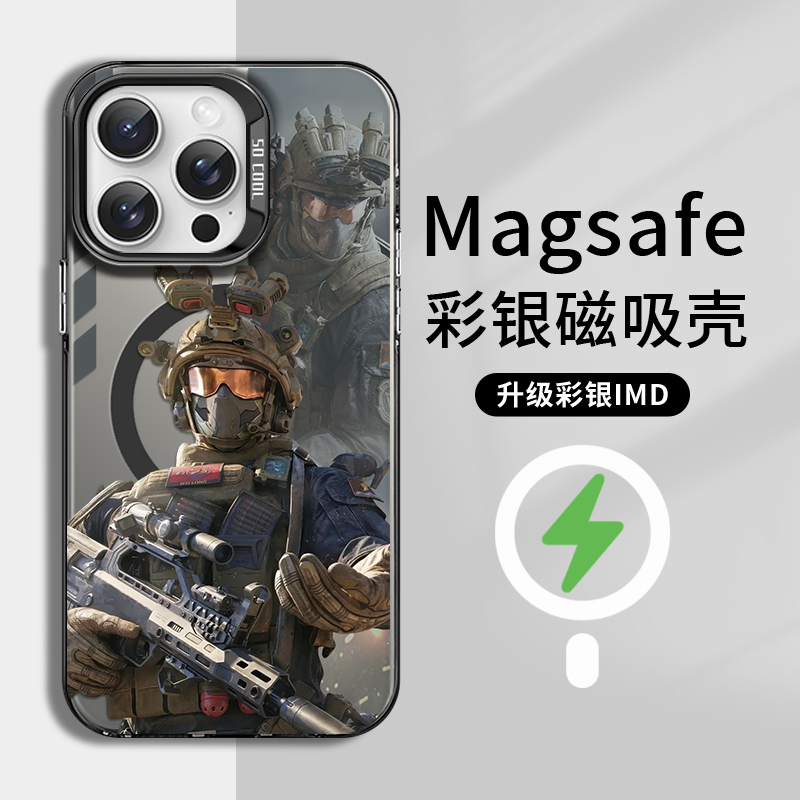 Delta Operation Apple 16 Magnetic Phone Case Weilong Red Wolf 15 Pro Max Gaming Accessories 13 iPhone 14 Mai Xiaowen Bee Doctor Luna 12 Plus Personalized Trendy High-End Silver Case