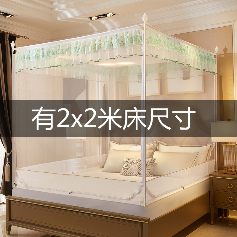 Back-shaped bottom mosquito nets Home 2 m x2 Med beds Children anti-fall 1 35x1 5x1 9 Three-door mosquito nets No bottom