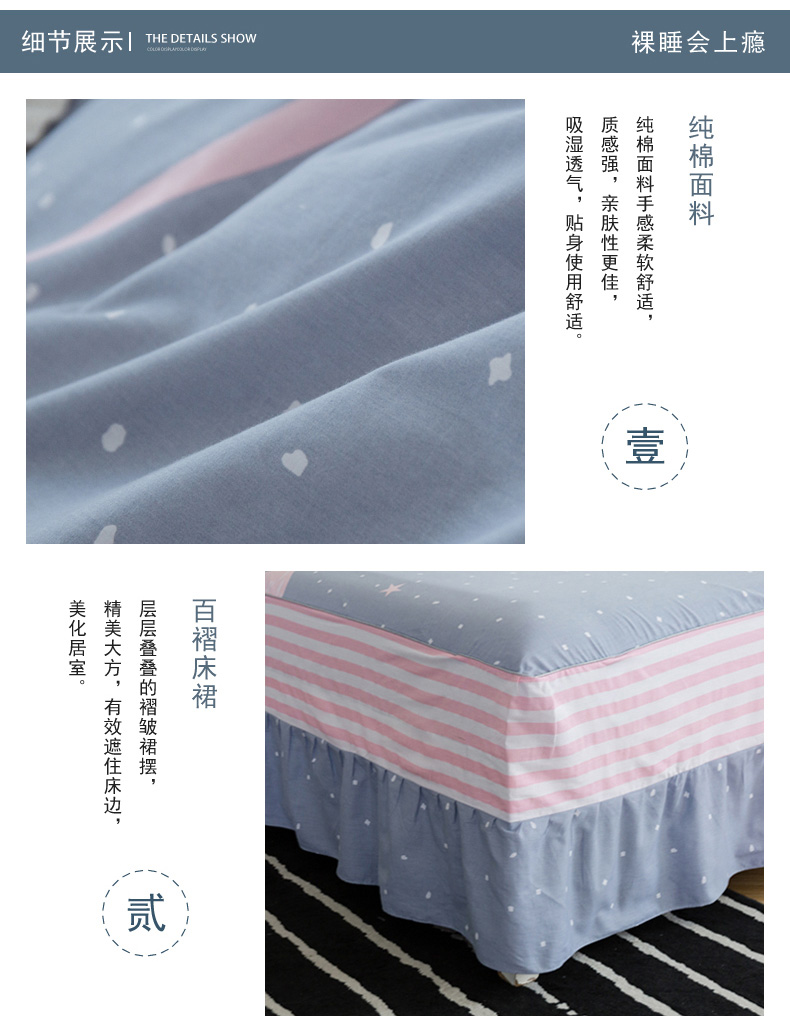 Một mảnh giường bông bedspread váy Simmons bảo vệ tay áo bông giường 1.5m18m giường váy lanh 2.0m đúp - Váy Petti váy giường đẹp	
