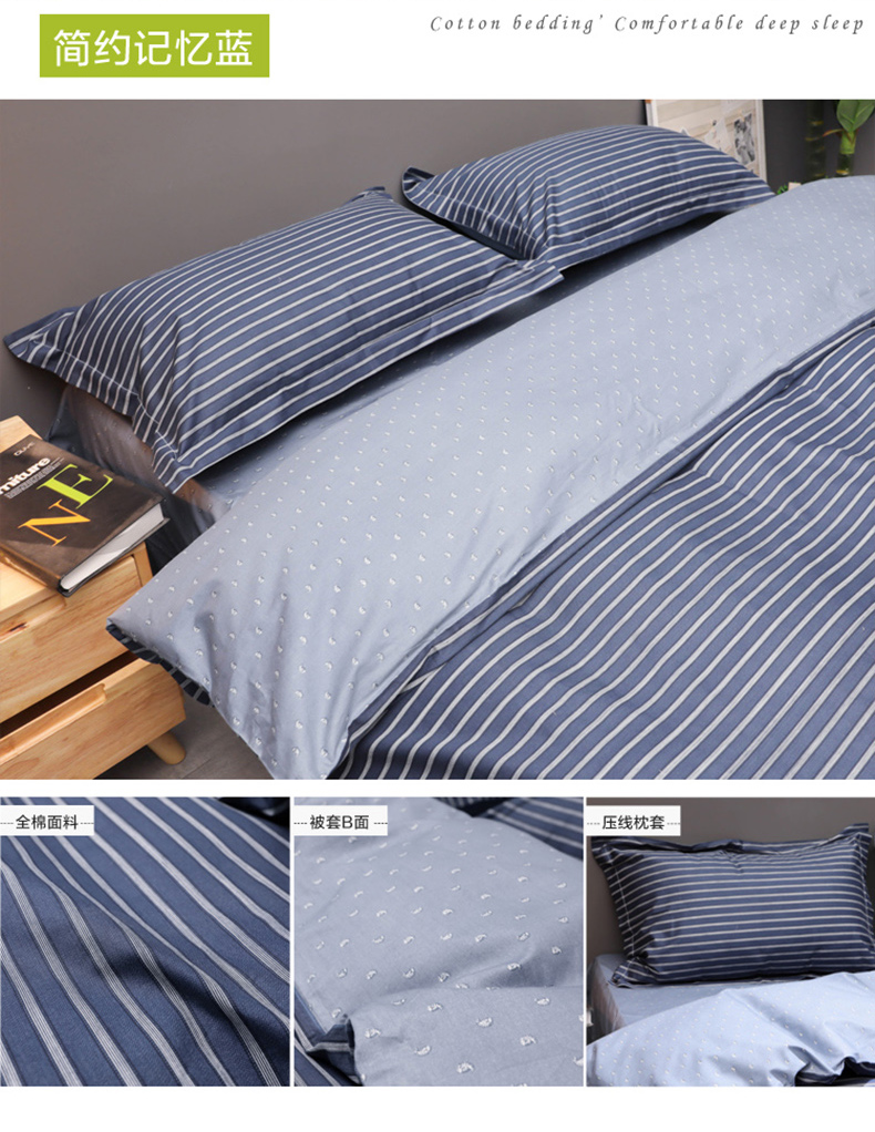 ins Bắc Âu đơn giản bông denim khăn trải giường bông chăn 200x230 Continental Men 2.2x2.4m - Bộ đồ giường bốn mảnh chăn ra gối nệm