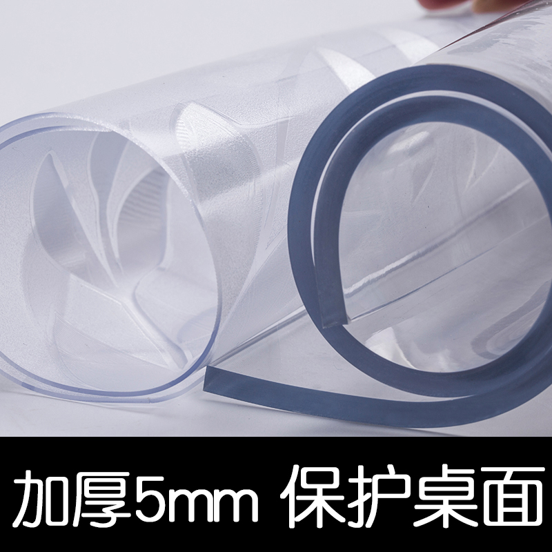 Table cloth waterproof and anti-burn, oil free and transparent table mat soft glass pvc rubber cushion tea table desktop protective film-Taobao