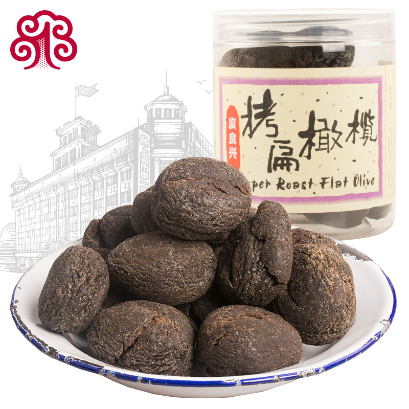 Guangliangxing Kao flat olives 270g canned licorice olives Leisure snacks Snacks Candied preserved fruit Fujian specialties