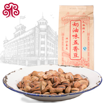 Old Temple Cream Taste 5 fragrant beans Shanghai Teaters Water to cook small silkworms Snack Snack of Orchid Orchid Beans Salt Beans