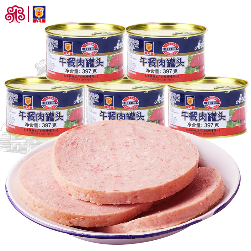 Merlin canned luncheon meat 397g5 canned fast food Shanghai specialty canned ham hot pot instant noodles ingredients