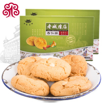 Shanghai Special Production Companion Courtesy Old City God Temple Almond Crisp 200g * 2 Gift Boxes Traditional Pastry Delicious Old-fashioned Snacks