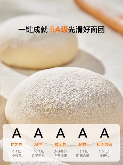 Supor Fleischwolf Haushalt Smart No-Anwesenheit Nudel Fleischwolf mit großer Kapazität, reiner Kupfermotor, kleines neues Modell