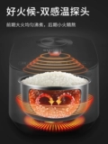 SUPOR RICE OLMON HOME Небольшой многофункциональный рисовый кастрюль Soup Proup Wouring Rice Оба малой емкости Умный рис горшок с рисом