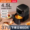 Товары от 苏泊尔红成好运专卖店