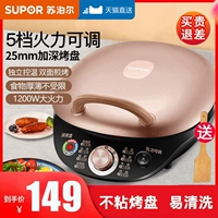 Supor Electric Cake Pan Домохозяйственная платформа электрического торта одноразовый горшок с двойным нагреванием блин -машины автоматическое углубление и просветление