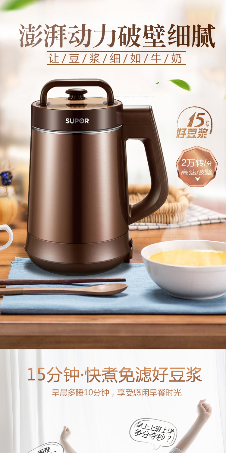 có nên mua máy làm sữa hạt Supor Soymilk hộ gia đình Tường vỡ tự động Thông minh miễn phí Bộ lọc nhỏ đa chức năng Cửa hàng chính thức chính hãng máy làm sữa hạt unie v2