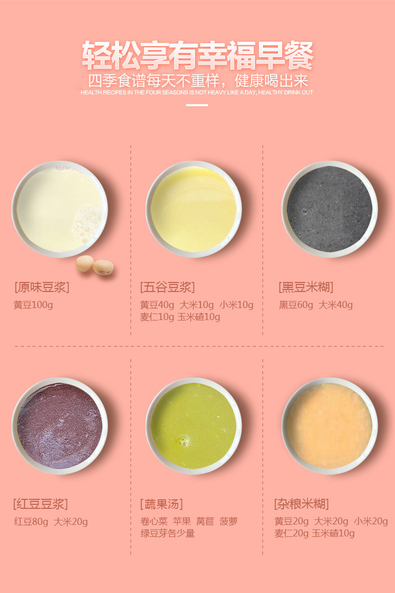 Supor Soymilk nhà tự động lọc miễn phí đa chức năng nhỏ mini chính thức lưu trữ hàng đầu đặc biệt đích thực máy nấu sữa hạt snapbee