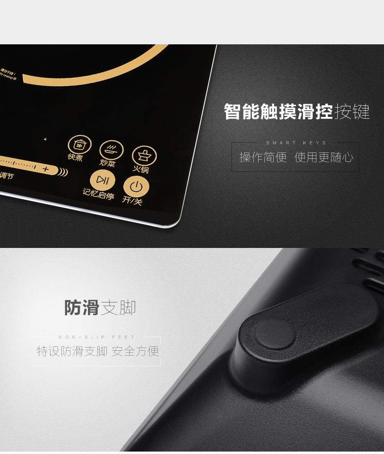 Supor 9E45 Bếp từ cảm ứng Đặc biệt hộ gia đình Touch Touch chính hãng Lẩu gia vị xào lửa lớn Cửa hàng chính thức bếp từ electrolux etd29kc