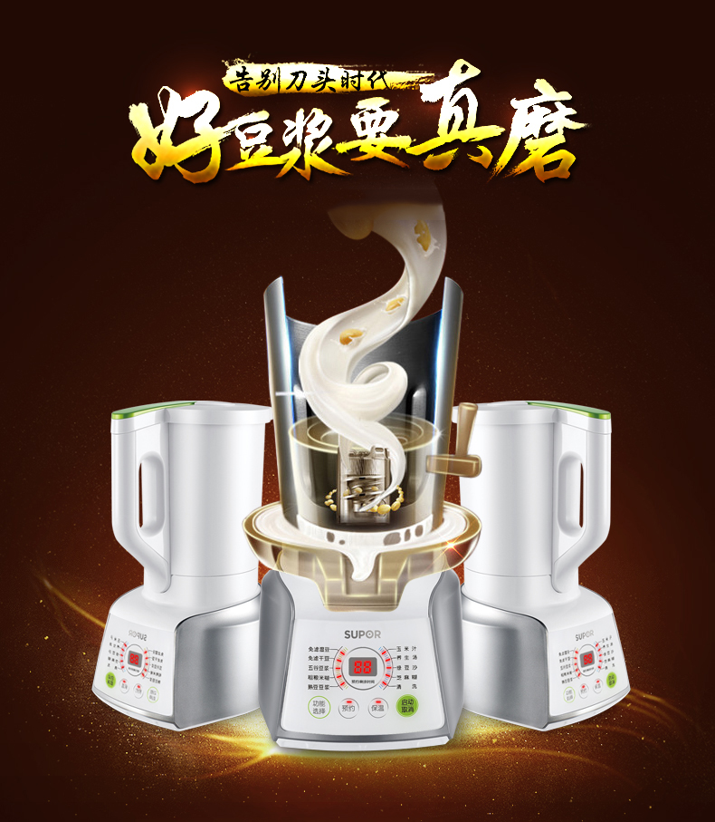 nấu cháo bằng máy làm sữa hạt Máy xay sữa đậu nành Supor DJ12B-M03 thật miễn phí máy lọc sữa gia đình đa chức năng máy cồn tự động chính hãng máy làm sữa đậu nành