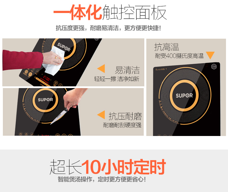 Supor 9E45 Bếp từ cảm ứng Đặc biệt hộ gia đình Touch Touch chính hãng Lẩu gia vị xào lửa lớn Cửa hàng chính thức bếp từ electrolux etd29kc