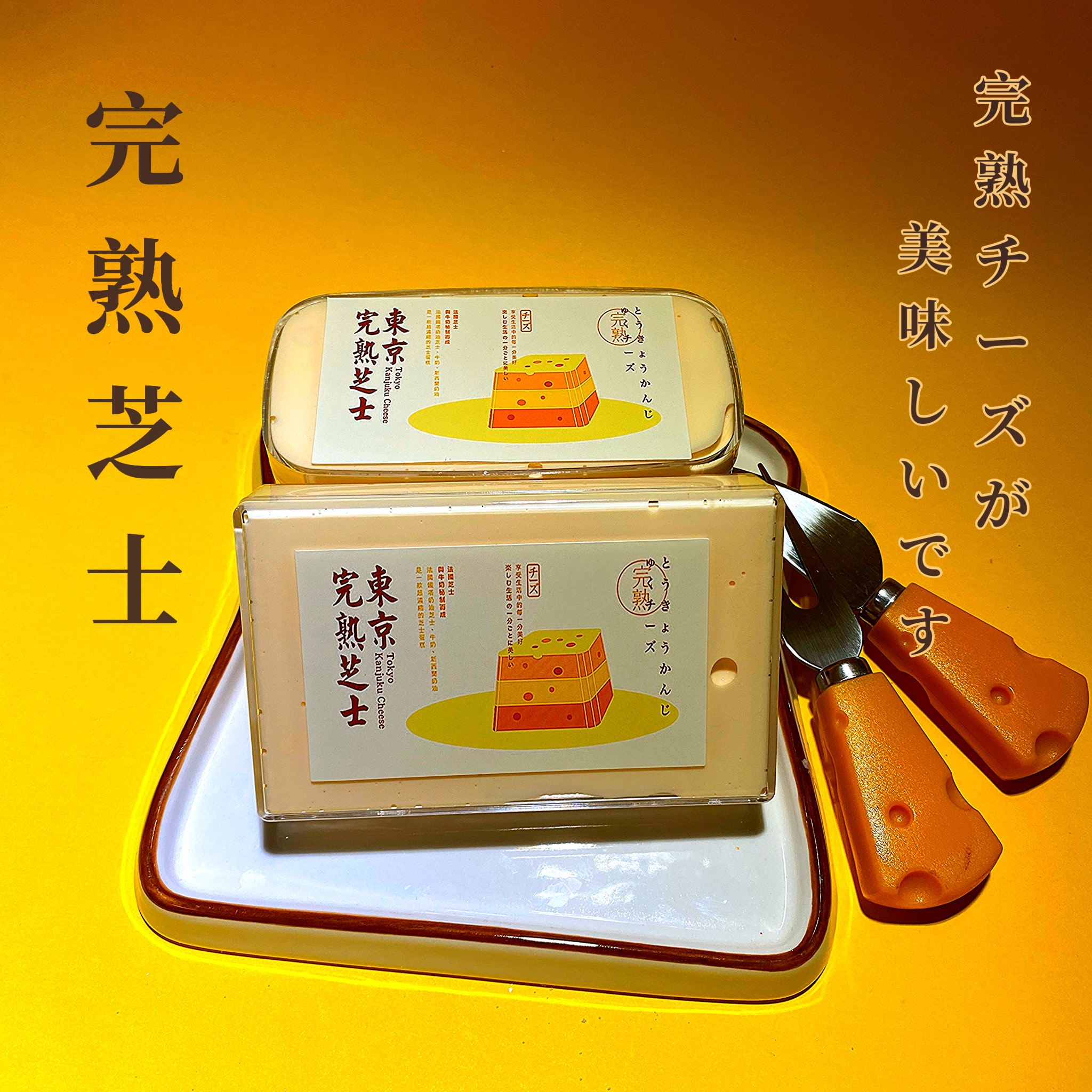 Cooked cheese Face value texture Super texture Foaming glue white dew slime hand-made decompression mud