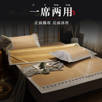 Jiahe double-sided rattan mat 1 8m bed double folding 1 5m ice silk mat three-piece set single 1 2 summer mat