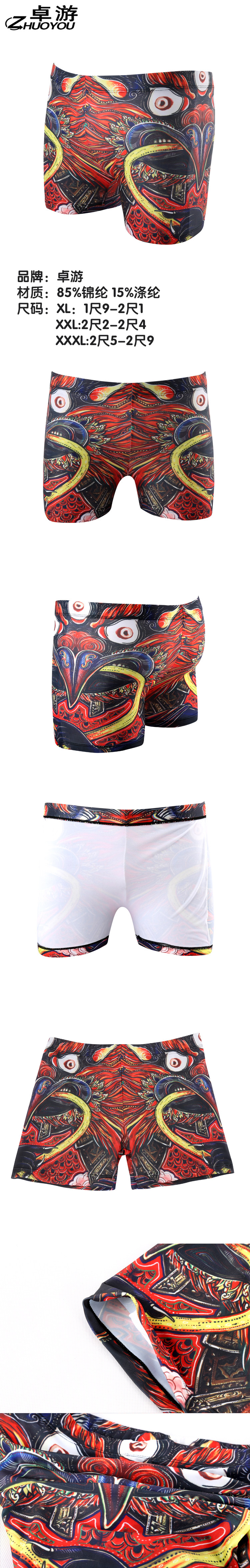 Maillot de bain homme - Ref 2514082 Image 11