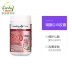 Chăm sóc sức khỏe Úc HC Coenzyme coQ10 Bảo vệ Chăm sóc Sức khỏe Tim Điều dưỡng Tim mạch 150mg - Thức ăn bổ sung dinh dưỡng