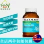 Blackmores không dầu biển sâu viên nang mềm 400 viên nang Úc nhập khẩu sản phẩm sức khỏe dầu cá - Thức ăn bổ sung dinh dưỡng viên uống vitamin c