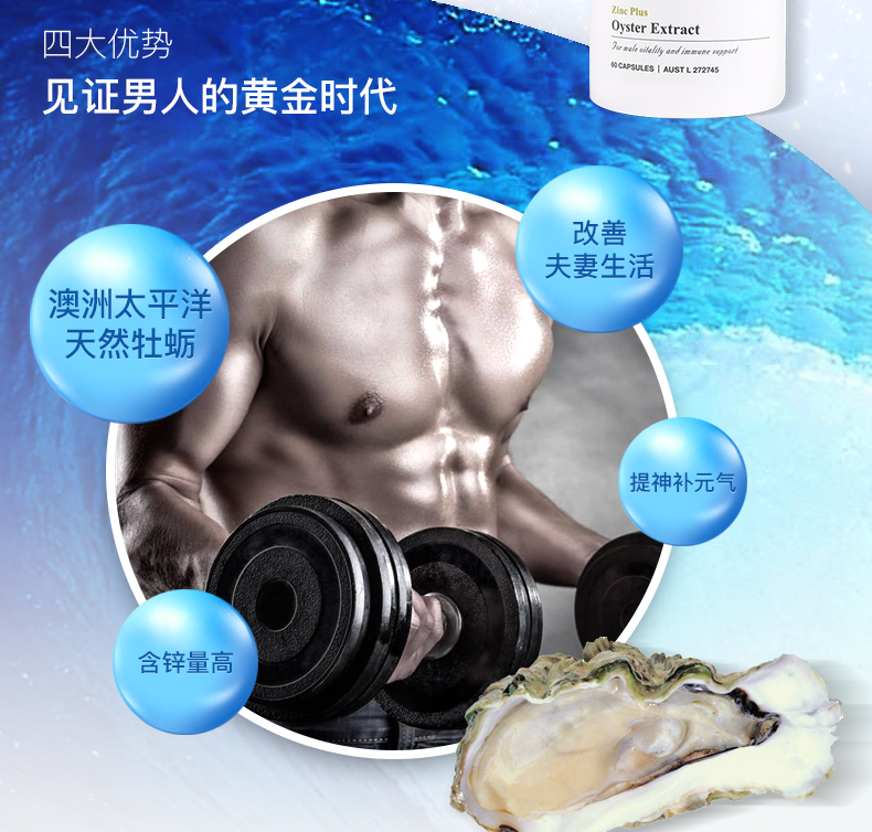 Viên nén Unichi Oyster Viên nang Oyster Essence 60 Viên bổ sung Tinh chất Nguyên Chất Nam Sức mạnh Thể chất Úc Sản phẩm Sức khỏe Úc - Thức ăn bổ sung dinh dưỡng vitamin tổng hợp cho mẹ sau sinh