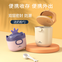  Baby milk powder box divided into compartments portable and out with large capacity baby rice noodle cans supplementary food storage boxes sealed and moisture-proof