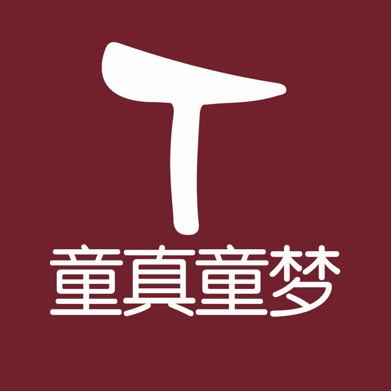 童真童梦母婴企业店