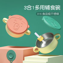  Baby supplementary food bowl Childrens bowl anti-fall and anti-scalding household infants and young children drink soup straw bowl Learn to eat tableware suction cup bowl