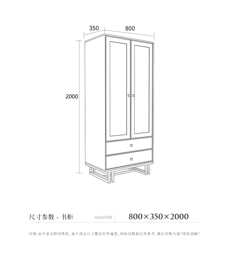 VS-8820-Bookcase_39.JPG