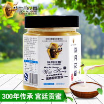 (Changbai Mountain Linden Tree mutton honey) at the foot of Changbai Mountain farmers self-produced black bee anti-aging beauty stomach specialty