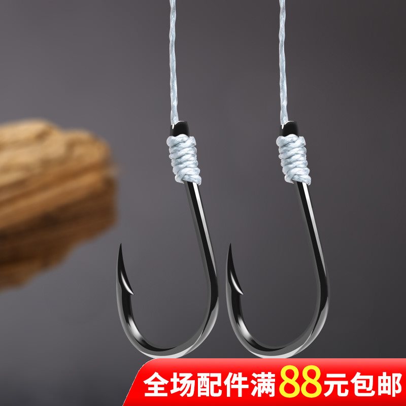 Dali Ma tied the adjustment line Iseni fish hook fishing gear supplies fishing