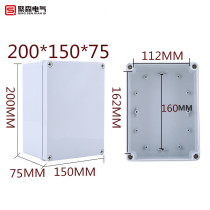 Monitoring power box plastic shell transparent cover junction box sealing case indoor and outdoor waterproof case 200 * 150 * 75