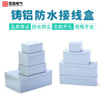 Cast aluminum box outdoor waterproof metal box button box outdoor terminal box box cast aluminum junction box