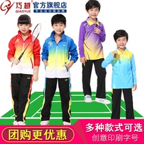 Childrens badminton suit tennis suit table tennis jacket mens and womens long sleeve lapel T-shirt shirt shirt trousers