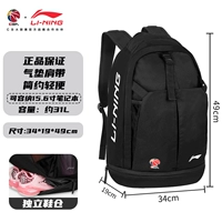 ⭐Хит продаж модели⭐31 литр, черный [отдельное отделение для обуви/функциональная перегородка/расширяющееся пространство] Гарантия подлинности