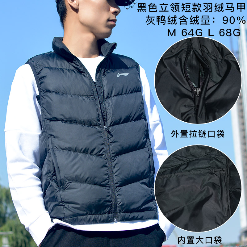 Li Ning down vest nam vest vest 2019 xuân mới xuống áo khoác vest đứng cổ áo vest không tay - Áo thể thao áo thun lạnh nam adidas